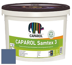 Краска CAPAROL Samtex 3 E.L.F. /КАПАРОЛ Самтекс 3 глубокоматовая акриловая краска цвет Saphir 70 