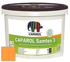 Краска CAPAROL Samtex 3 E.L.F. /КАПАРОЛ Самтекс 3 глубокоматовая акриловая краска цвет Amber 130 