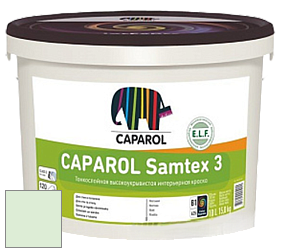 Краска CAPAROL Samtex 3 E.L.F. /КАПАРОЛ Самтекс 3 глубокоматовая акриловая краска цвет Agave 115 