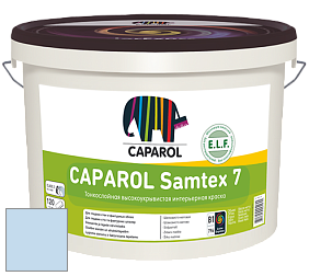 Краска CAPAROL Samtex 7 E.L.F. / КАПАРОЛ Самтекс 7 шелковисто-матовая краска цвет NCS S 0520-R80B 