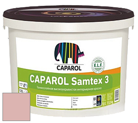 Краска CAPAROL Samtex 3 E.L.F. /КАПАРОЛ Самтекс 3 глубокоматовая акриловая краска цвет Barolo 115 