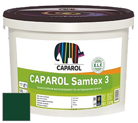 Краска CAPAROL Samtex 3 E.L.F. /КАПАРОЛ Самтекс 3 глубокоматовая акриловая краска цвет Verdo 15 