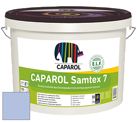 Краска CAPAROL Samtex 7 E.L.F. / КАПАРОЛ Самтекс 7 шелковисто-матовая краска цвет Aquarell 110 