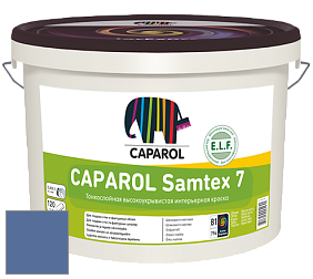 Краска CAPAROL Samtex 7 E.L.F. / КАПАРОЛ Самтекс 7 шелковисто-матовая краска цвет Saphir 100 