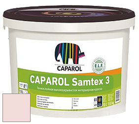 Краска CAPAROL Samtex 3 E.L.F. /КАПАРОЛ Самтекс 3 глубокоматовая акриловая краска цвет NCS S 0510-R 