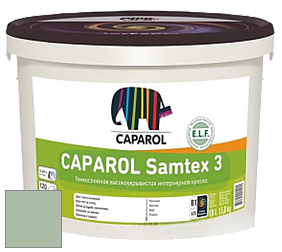 Краска CAPAROL Samtex 3 E.L.F. /КАПАРОЛ Самтекс 3 глубокоматовая акриловая краска цвет Agave 75 