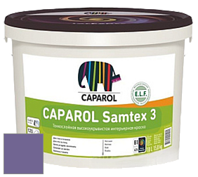 Краска CAPAROL Samtex 3 E.L.F. /КАПАРОЛ Самтекс 3 глубокоматовая акриловая краска цвет Velvet 100 