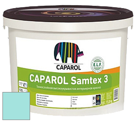 Краска CAPAROL Samtex 3 E.L.F. /КАПАРОЛ Самтекс 3 глубокоматовая акриловая краска цвет NCS S 0530-B50G 