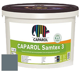 Краска CAPAROL Samtex 3 E.L.F. /КАПАРОЛ Самтекс 3 глубокоматовая акриловая краска цвет Arctis 40 
