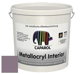 Краска Capadecor Metallocryl Interior/Кападекор Металлакрил Интериор блестящая краска цвет Viola 40 