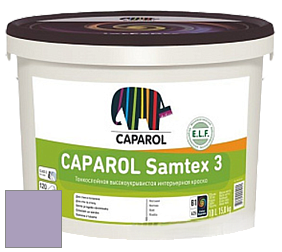 Краска CAPAROL Samtex 3 E.L.F. /КАПАРОЛ Самтекс 3 глубокоматовая акриловая краска цвет Velvet 110 