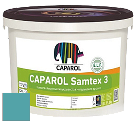 Краска CAPAROL Samtex 3 E.L.F. /КАПАРОЛ Самтекс 3 глубокоматовая акриловая краска цвет Verona 140 