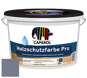 Краска CAPAROL HOLZSCHUTZFARBE PRO краска для древесины акриловая кроющая универсальная. цвет Saphir 45 