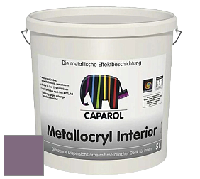 Краска Capadecor Metallocryl Interior/Кападекор Металлакрил Интериор блестящая краска цвет Viola 75 