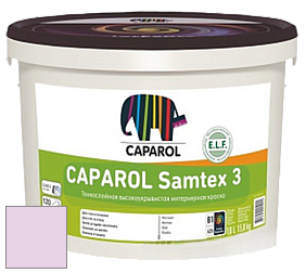 Краска CAPAROL Samtex 3 E.L.F. /КАПАРОЛ Самтекс 3 глубокоматовая акриловая краска цвет NCS S 0520-R40B 