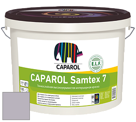 Краска CAPAROL Samtex 7 E.L.F. / КАПАРОЛ Самтекс 7 шелковисто-матовая краска цвет Velvet 55 