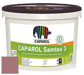 Краска CAPAROL Samtex 3 E.L.F. /КАПАРОЛ Самтекс 3 глубокоматовая акриловая краска цвет Rose 75 