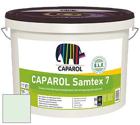 Краска CAPAROL Samtex 7 E.L.F. / КАПАРОЛ Самтекс 7 шелковисто-матовая краска цвет NCS S 0510-G10Y 