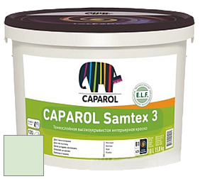 Краска CAPAROL Samtex 3 E.L.F. /КАПАРОЛ Самтекс 3 глубокоматовая акриловая краска цвет NCS S 0515-G20Y 