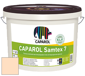 Краска CAPAROL Samtex 7 E.L.F. / КАПАРОЛ Самтекс 7 шелковисто-матовая краска цвет Amber 150 