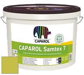 Краска CAPAROL Samtex 7 E.L.F. / КАПАРОЛ Самтекс 7 шелковисто-матовая краска цвет Tundra 130 