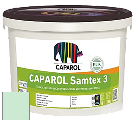 Краска CAPAROL Samtex 3 E.L.F. /КАПАРОЛ Самтекс 3 глубокоматовая акриловая краска цвет NCS S 0520-G 