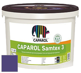 Краска CAPAROL Samtex 3 E.L.F. /КАПАРОЛ Самтекс 3 глубокоматовая акриловая краска цвет Velvet 95 