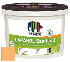 Краска CAPAROL Samtex 3 E.L.F. /КАПАРОЛ Самтекс 3 глубокоматовая акриловая краска цвет Siena 170 