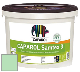 Краска CAPAROL Samtex 3 E.L.F. /КАПАРОЛ Самтекс 3 глубокоматовая акриловая краска цвет NCS S 0530-G10Y 