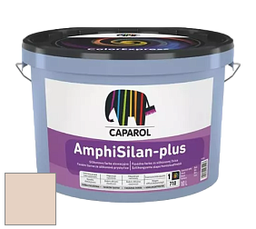 Краска CAPAROL AmphiSilan-Plus / Капарол Амфисилан-Плюс фасадная краска цвет Siena 55 