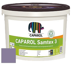 Краска CAPAROL Samtex 3 E.L.F. /КАПАРОЛ Самтекс 3 глубокоматовая акриловая краска цвет Velvet 75 