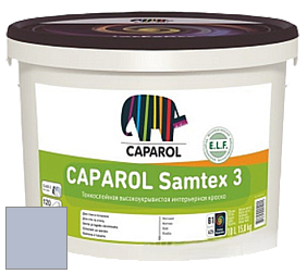 Краска CAPAROL Samtex 3 E.L.F. /КАПАРОЛ Самтекс 3 глубокоматовая акриловая краска цвет Saphir 85 