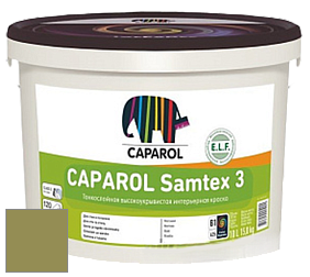 Краска CAPAROL Samtex 3 E.L.F. /КАПАРОЛ Самтекс 3 глубокоматовая акриловая краска цвет Tundra 105 