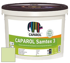 Краска CAPAROL Samtex 3 E.L.F. /КАПАРОЛ Самтекс 3 глубокоматовая акриловая краска цвет NCS S 0530-G40Y 