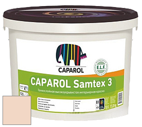 Краска CAPAROL Samtex 3 E.L.F. /КАПАРОЛ Самтекс 3 глубокоматовая акриловая краска цвет Amber 90 