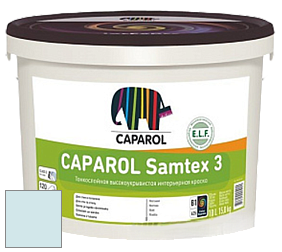 Краска CAPAROL Samtex 3 E.L.F. /КАПАРОЛ Самтекс 3 глубокоматовая акриловая краска цвет NCS S 0510-B10G 