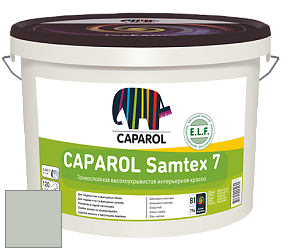 Краска CAPAROL Samtex 7 E.L.F. / КАПАРОЛ Самтекс 7 шелковисто-матовая краска цвет Agave 45 