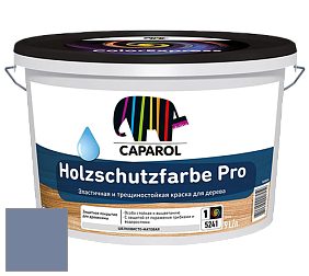 Краска CAPAROL HOLZSCHUTZFARBE PRO краска для древесины акриловая кроющая универсальная. цвет Saphir 75 