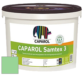 Краска CAPAROL Samtex 3 E.L.F. /КАПАРОЛ Самтекс 3 глубокоматовая акриловая краска цвет Agave 145 