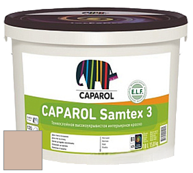 Краска CAPAROL Samtex 3 E.L.F. /КАПАРОЛ Самтекс 3 глубокоматовая акриловая краска цвет Amber 55 