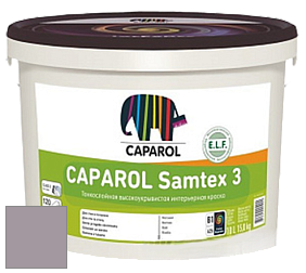 Краска CAPAROL Samtex 3 E.L.F. /КАПАРОЛ Самтекс 3 глубокоматовая акриловая краска цвет Viola 10 