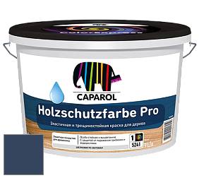 Краска CAPAROL HOLZSCHUTZFARBE PRO краска для древесины акриловая кроющая универсальная. цвет Saphir 35 