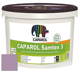 Краска CAPAROL Samtex 3 E.L.F. /КАПАРОЛ Самтекс 3 глубокоматовая акриловая краска цвет Viola 80 