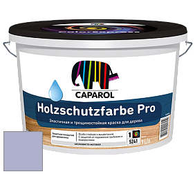 Краска CAPAROL HOLZSCHUTZFARBE PRO краска для древесины акриловая кроющая универсальная. цвет Lavendel 105 