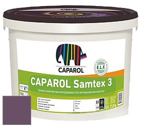 Краска CAPAROL Samtex 3 E.L.F. /КАПАРОЛ Самтекс 3 глубокоматовая акриловая краска цвет Viola 65 