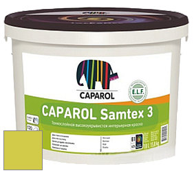 Краска CAPAROL Samtex 3 E.L.F. /КАПАРОЛ Самтекс 3 глубокоматовая акриловая краска цвет Tundra 135 