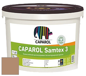 Краска CAPAROL Samtex 3 E.L.F. /КАПАРОЛ Самтекс 3 глубокоматовая акриловая краска цвет Amber 45 