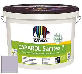 Краска CAPAROL Samtex 7 E.L.F. / КАПАРОЛ Самтекс 7 шелковисто-матовая краска цвет Velvet 85 