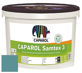 Краска CAPAROL Samtex 3 E.L.F. /КАПАРОЛ Самтекс 3 глубокоматовая акриловая краска цвет Verona 105 