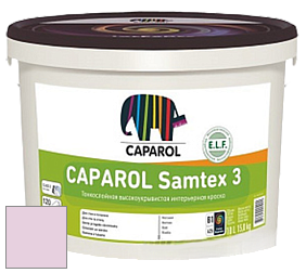 Краска CAPAROL Samtex 3 E.L.F. /КАПАРОЛ Самтекс 3 глубокоматовая акриловая краска цвет Viola 90 